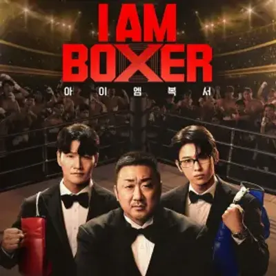 I AM BOXER (ORIGINAL TELEVISION SOUNDTRACK) - Single