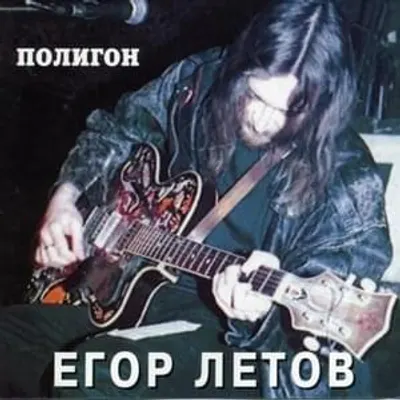 Полигон (Polygon)