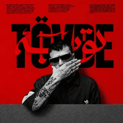 TÖVBE