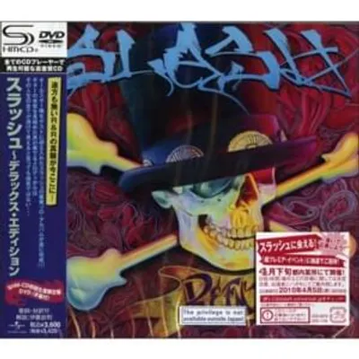 Slash (Japanese Edition)