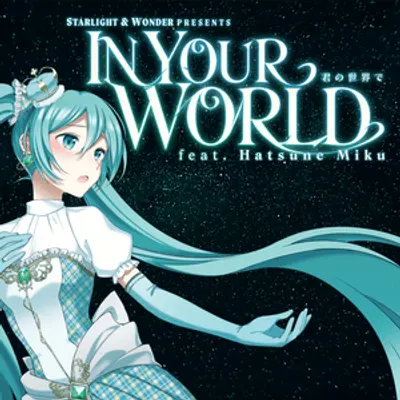 In Your World - From “Princess Miku: The Musical”