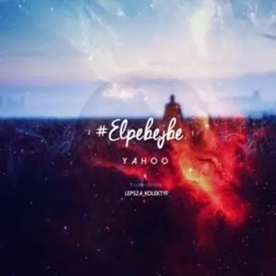 #ELPEBEJBE