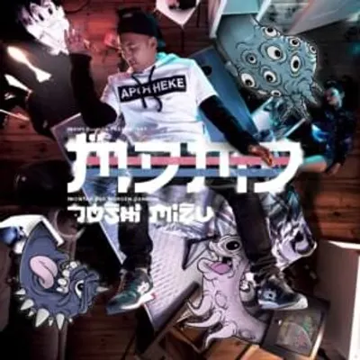 MDMD (Deluxe Version)