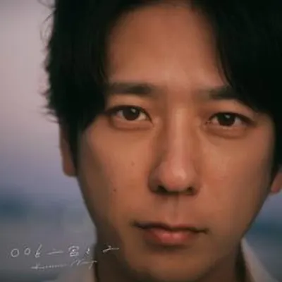 〇〇と二宮と2 (Marumaru To Ninomiya To 2)