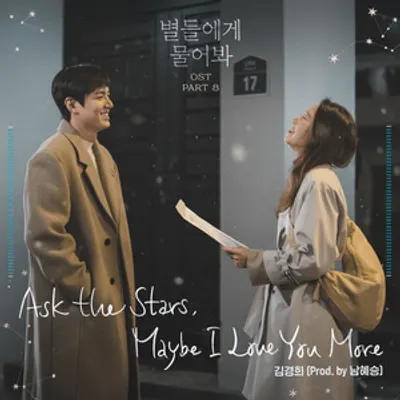 별들에게 물어봐 OST (When the Stars Gossip Original Television Soundtrack), Pt. 8