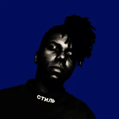 MAJ LOST TAPES