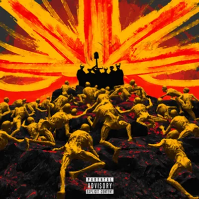 Зомби надо хоронить (Zombies Must Be Buried)