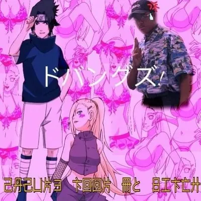 SASUKE TOOK MY BITCH