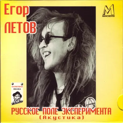 Моя оборона (My Defence)