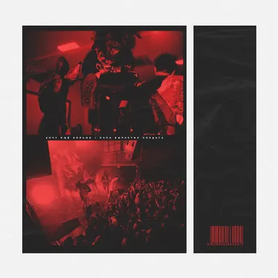 Папа Вырастил Солдата (Dad Raised A Soldier)