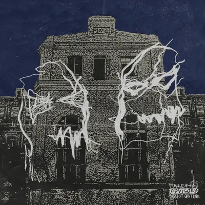 Дом С Привидениями (House With the Ghosts)