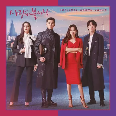 시그리스빌 (Sigriswil)