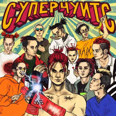 ДРИПСЭТ (DRIPSET)
