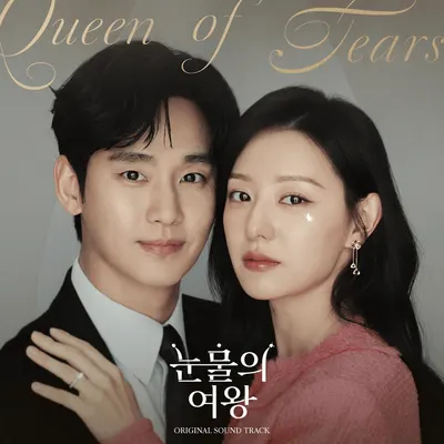 In a Beautiful Way - Full Ver.