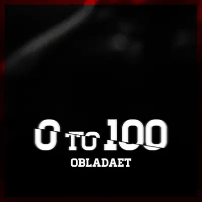 0 TO 100 (DRAKE REMIX)