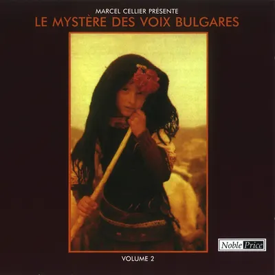 Kaval Sviri (The Flute Plays)