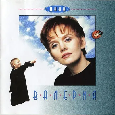 Самолёт (Airplane)